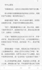 在菲律宾被公司扣押护照怎么回国？